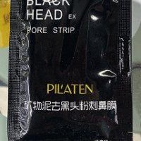 PILATEN MASCARILLA PUNTO NEGRO WH237