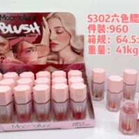 Rubor Esponja Blush Mocallure Mocs302