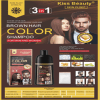 SHAMPOO DE COLOR CASTANIO KISS BEAUTY KA68938B