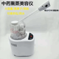 VAPORIZADOR FACIAL DE OZONO JS-178 GZY15