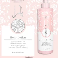 CREMA CUERPO YARA ROSA KISS BEAUTY KA69218