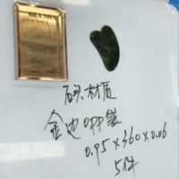 PIEDRA GUASHA DE JADE BOLSA DORADA MYE12