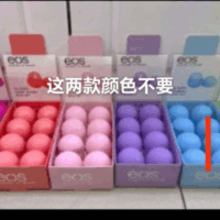 balsamo labial eos ls666