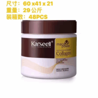 karseell mascara capilar con colageno 500 wh ell01